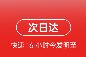 赤峰航空快递航空货运 航空货运
