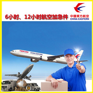 赤峰航空快递公司谈空运的四大作用是什么